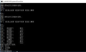 在C#控制台学习中的一个枚举实例