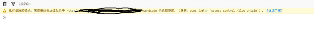 解决C#应用程序WebAPI跨域问题