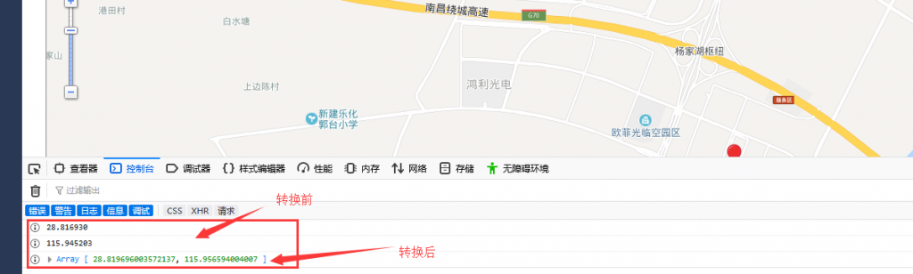 GPS经纬度转百度地图经纬度JS代码实例