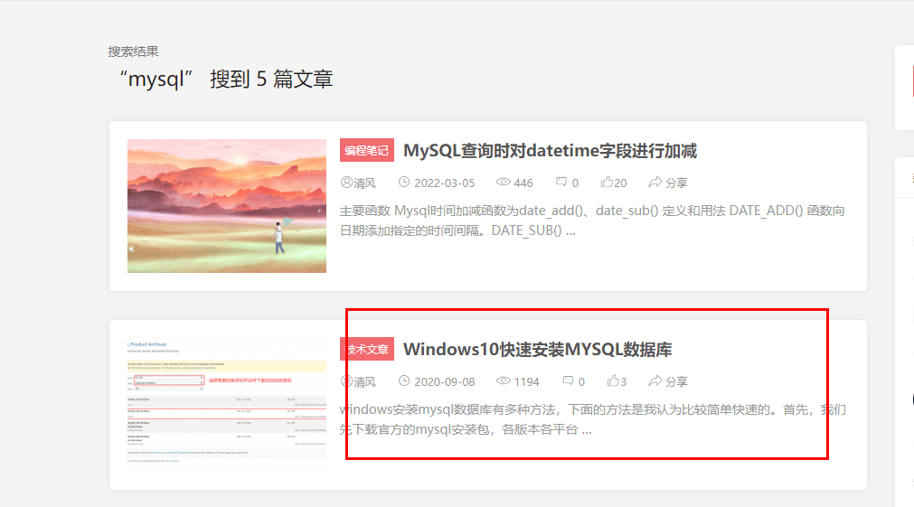 MySql从binlog日志中恢复数据(mysql-bin.000001)
