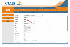 烽火通信电信网关HG6543C1获取超级管理员密码改桥接模式